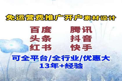 托管SEM竞价策略：打造高性价比广告投放